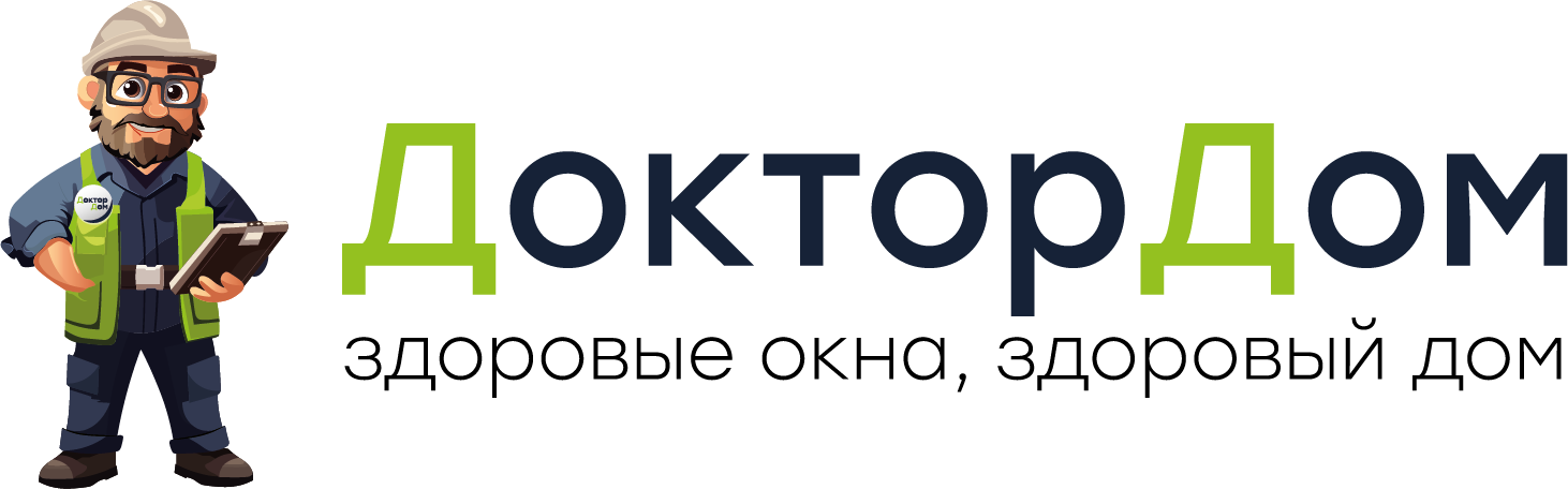 Доктор Дом